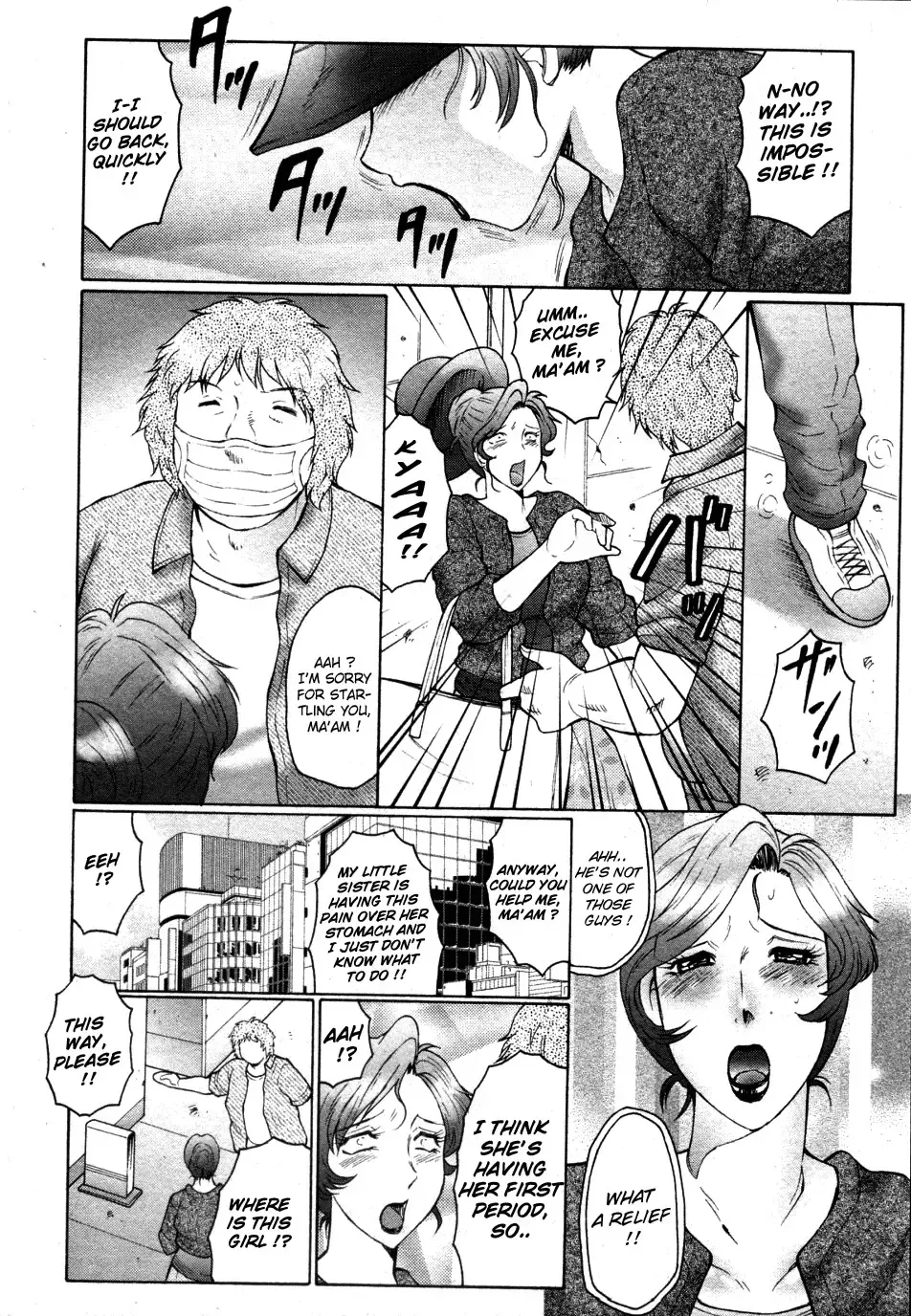 [Fuusen Club] Kan no Arashi Nikuduma Ryoujoku Jigokuhen | Trapped Forever in the Storm of Lust Fhentai - Page 35