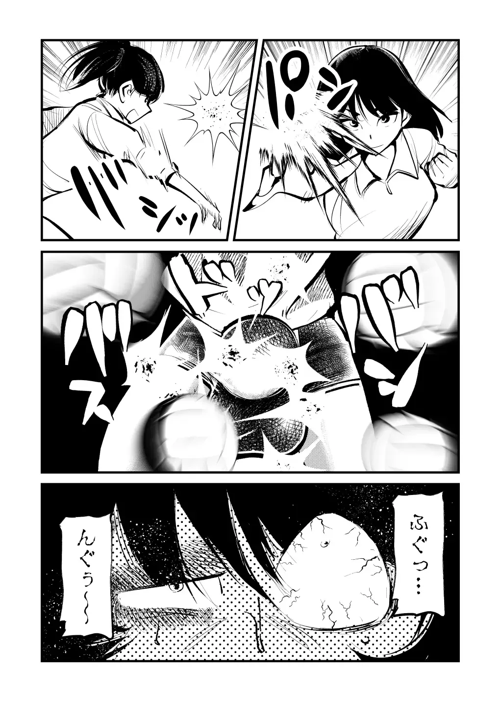[Makunouchi] Seisan Tama Lynch Fhentai - Page 14