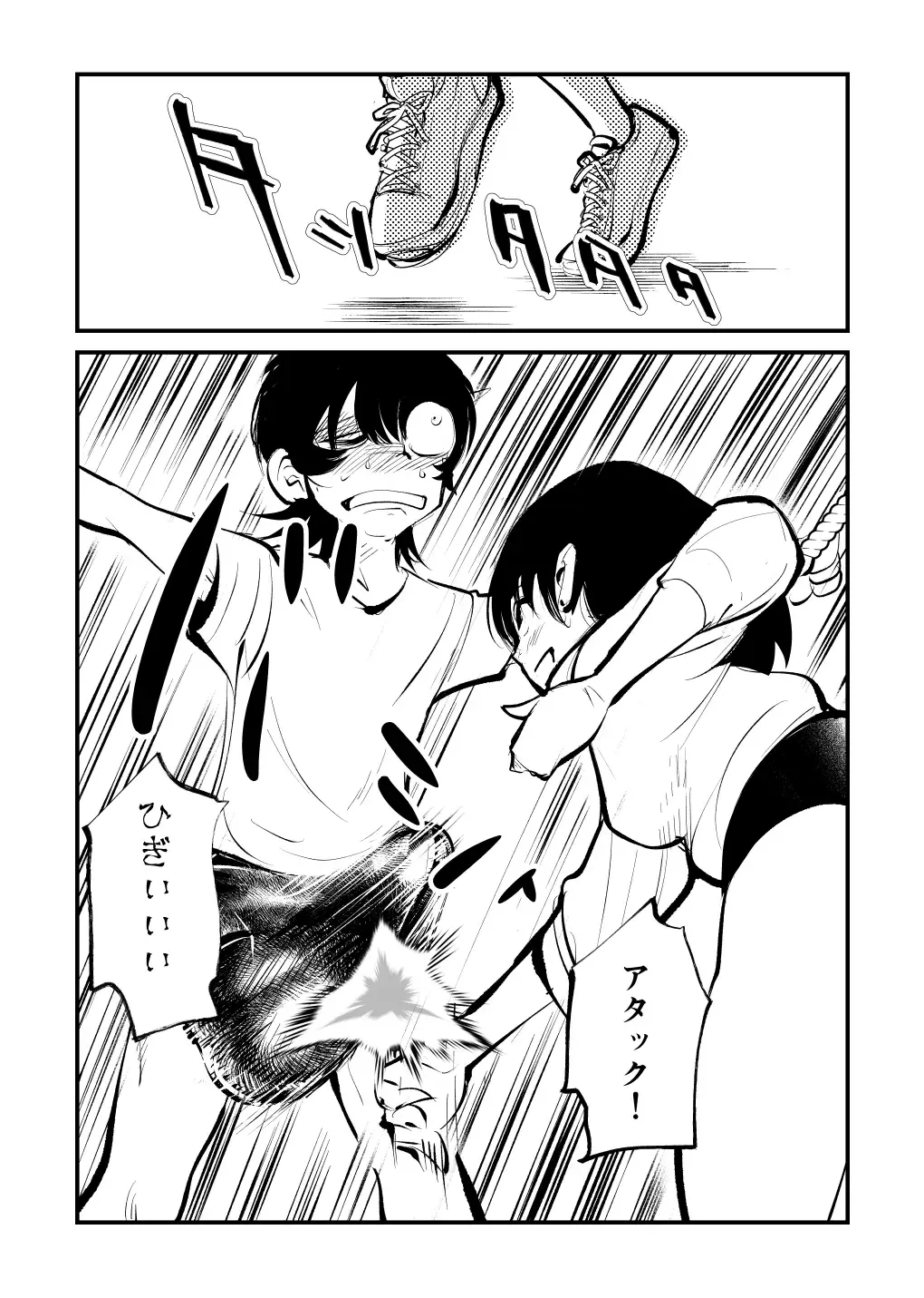 [Makunouchi] Seisan Tama Lynch Fhentai - Page 15