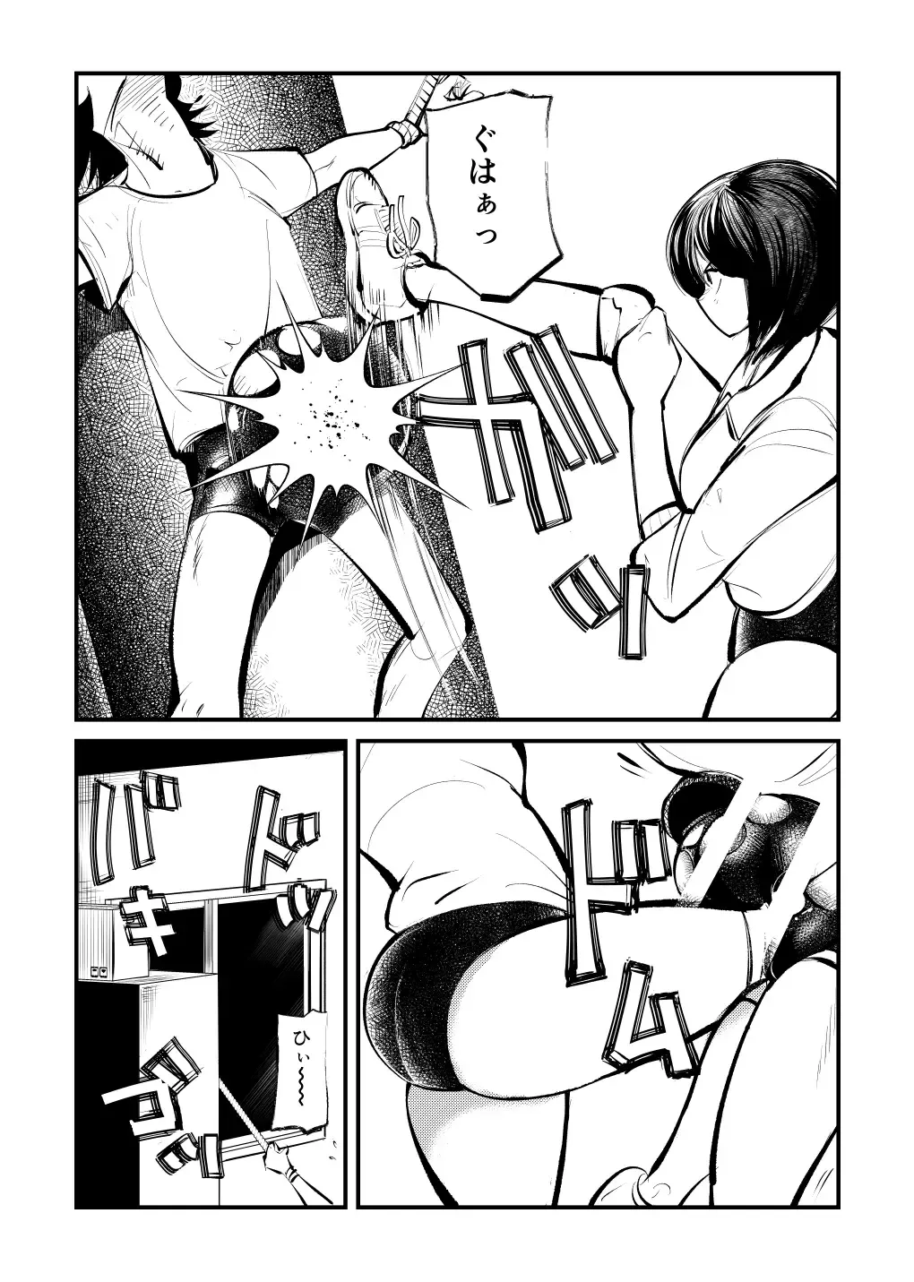 [Makunouchi] Seisan Tama Lynch Fhentai - Page 18