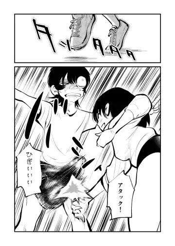 [Makunouchi] Seisan Tama Lynch Fhentai - Page 15