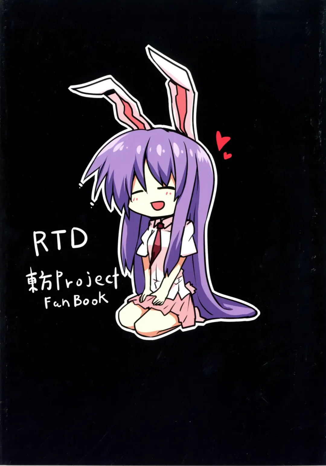 [Shiromaki Mizuga] Mind Shaker Fhentai - Page 22