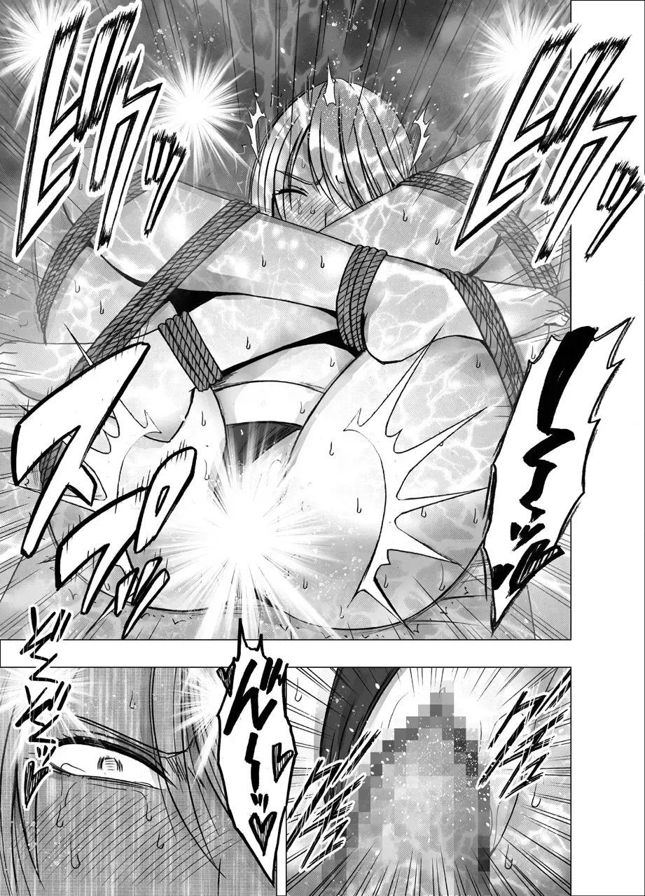 [Crimson] Shin Taimashi Kaguya 4 Fhentai - Page 74