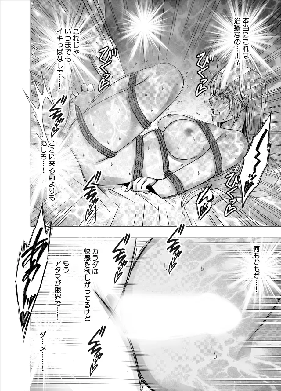 [Crimson] Shin Taimashi Kaguya 4 Fhentai - Page 75