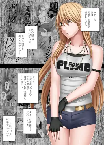 [Crimson] Shin Taimashi Kaguya 4 Fhentai - Page 27