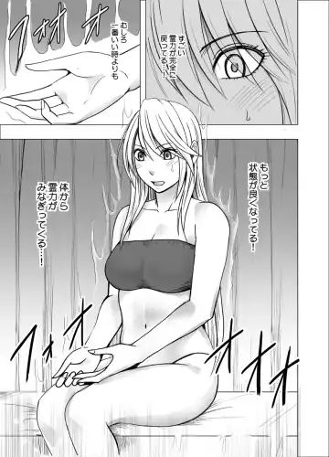 [Crimson] Shin Taimashi Kaguya 4 Fhentai - Page 33