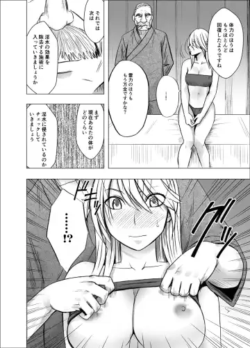 [Crimson] Shin Taimashi Kaguya 4 Fhentai - Page 34