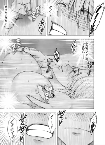 [Crimson] Shin Taimashi Kaguya 4 Fhentai - Page 41