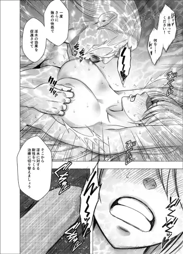 [Crimson] Shin Taimashi Kaguya 4 Fhentai - Page 68