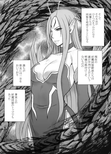 [Crimson] Shin Taimashi Kaguya 4 Fhentai - Page 7