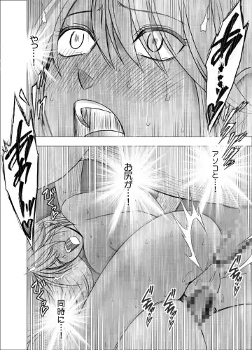 [Crimson] Shin Taimashi Kaguya 4 Fhentai - Page 79