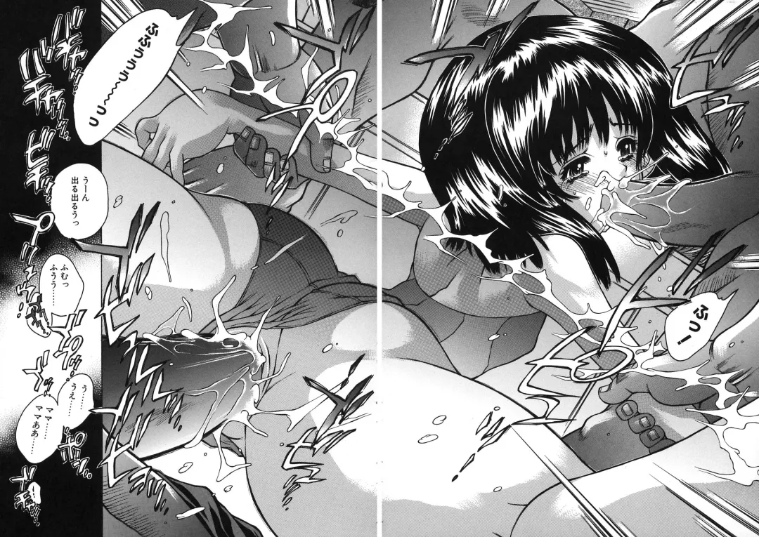 [Akitsuki Hirozumi - Oowada Tomari] Mama To Isshoni Fhentai - Page 77