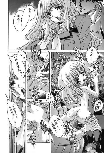 [Akitsuki Hirozumi - Oowada Tomari] Mama To Isshoni Fhentai - Page 103