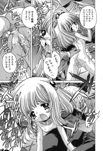 [Akitsuki Hirozumi - Oowada Tomari] Mama To Isshoni Fhentai - Page 106