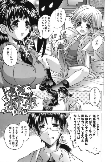 [Akitsuki Hirozumi - Oowada Tomari] Mama To Isshoni Fhentai - Page 11