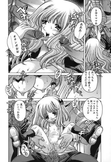 [Akitsuki Hirozumi - Oowada Tomari] Mama To Isshoni Fhentai - Page 111