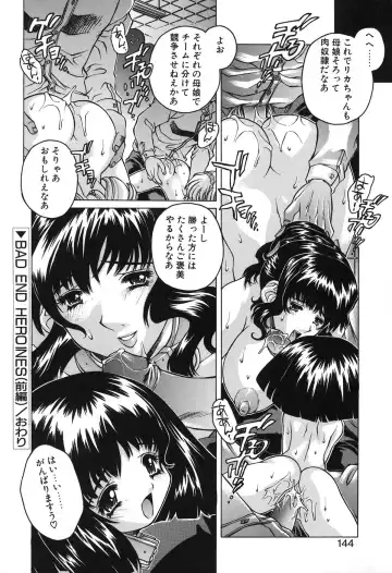 [Akitsuki Hirozumi - Oowada Tomari] Mama To Isshoni Fhentai - Page 137