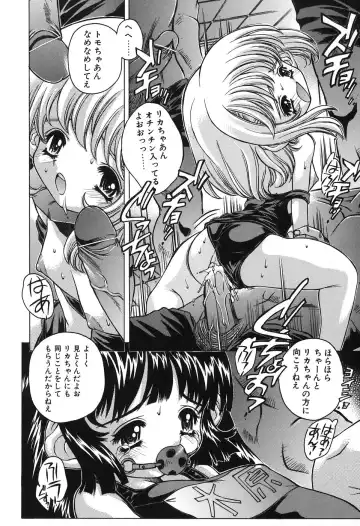 [Akitsuki Hirozumi - Oowada Tomari] Mama To Isshoni Fhentai - Page 29