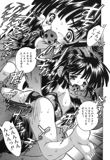 [Akitsuki Hirozumi - Oowada Tomari] Mama To Isshoni Fhentai - Page 36