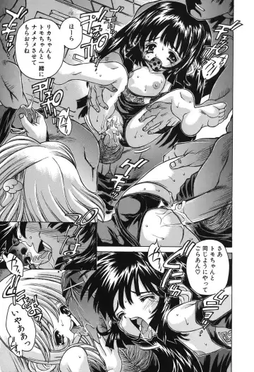 [Akitsuki Hirozumi - Oowada Tomari] Mama To Isshoni Fhentai - Page 40