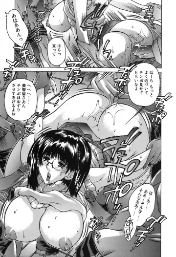 [Akitsuki Hirozumi - Oowada Tomari] Mama To Isshoni Fhentai - Page 57