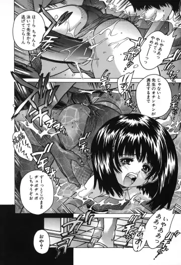 [Akitsuki Hirozumi - Oowada Tomari] Mama To Isshoni Fhentai - Page 71