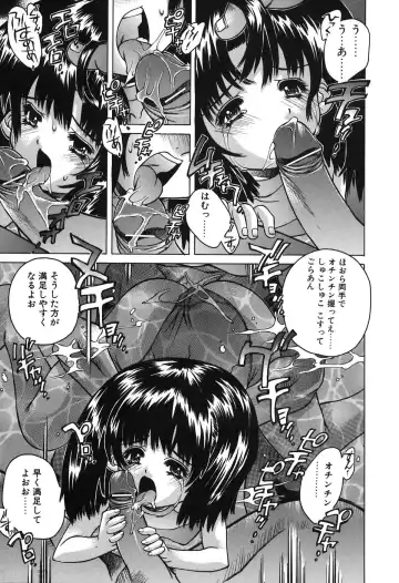 [Akitsuki Hirozumi - Oowada Tomari] Mama To Isshoni Fhentai - Page 74