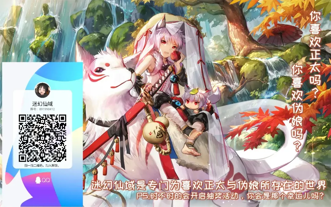 [Kuroyuri] Honnou Kaihou Fhentai - Page 23