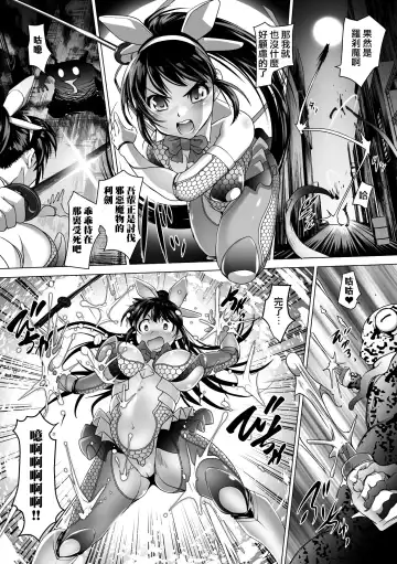 2D Comic Magazine Ketsuman Choukyou de Koumon Portio Acme! Vol. 1 Fhentai - Page 44