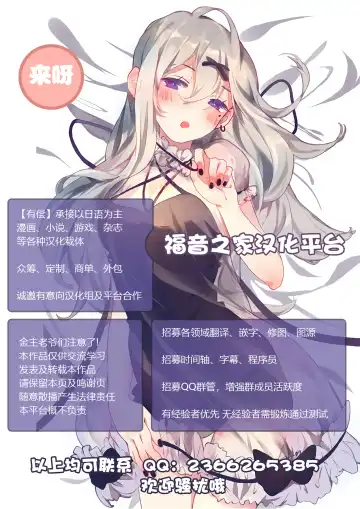 2D Comic Magazine Ketsuman Choukyou de Koumon Portio Acme! Vol. 1 Fhentai - Page 82