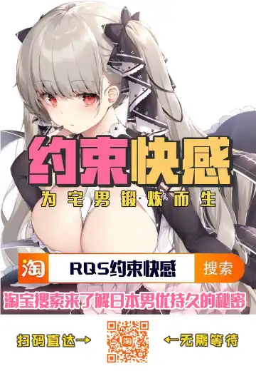 2D Comic Magazine Ketsuman Choukyou de Koumon Portio Acme! Vol. 1 Fhentai - Page 84
