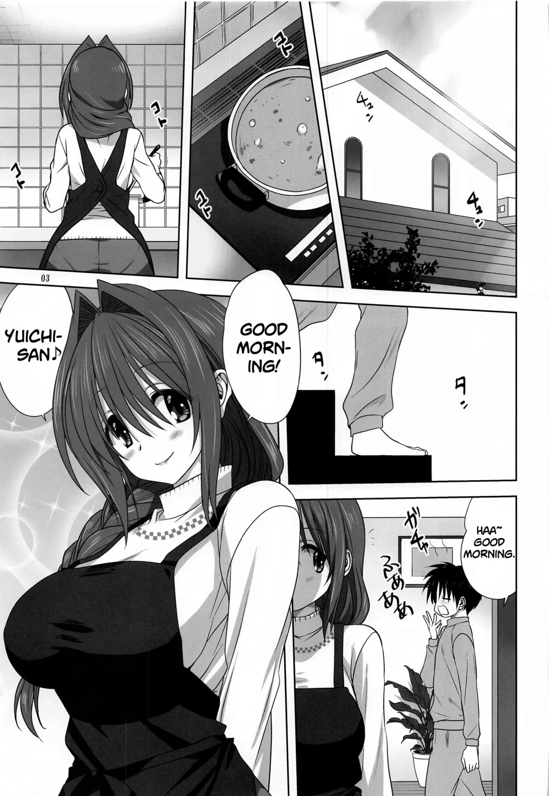 [Mitarashi Kousei] Akiko-san to Issho 26 | Together With Akiko-san 26 Fhentai - Page 3