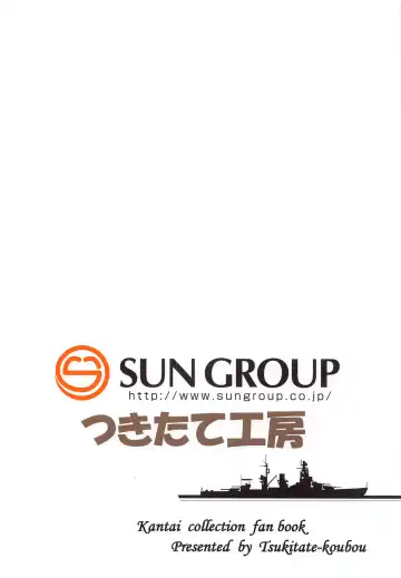 [Mochio] Hibiki datte Onee-chan 3 Fhentai - Page 28