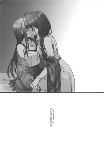 [Romi] Naisho no Aji Fhentai - Page 4