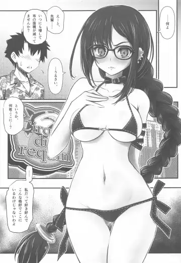 [Inoue Tommy] Megane Senpai Onee-chan - FGO Cute Glasses Sister Fhentai - Page 2