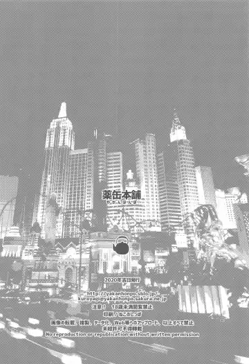 [Inoue Tommy] Megane Senpai Onee-chan - FGO Cute Glasses Sister Fhentai - Page 21