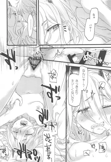 [Mei] Like a Cats Fhentai - Page 11