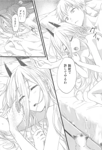 [Mei] Like a Cats Fhentai - Page 15