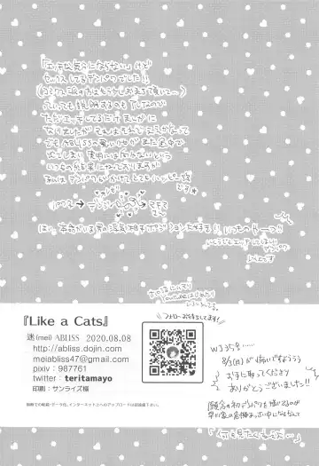 [Mei] Like a Cats Fhentai - Page 21