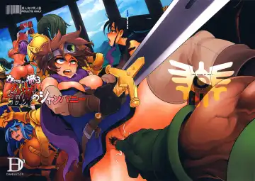 Read [Hato - Shindol] Onna Yuusha no Tabi 3 Zenmetu no Symphony - Fhentai