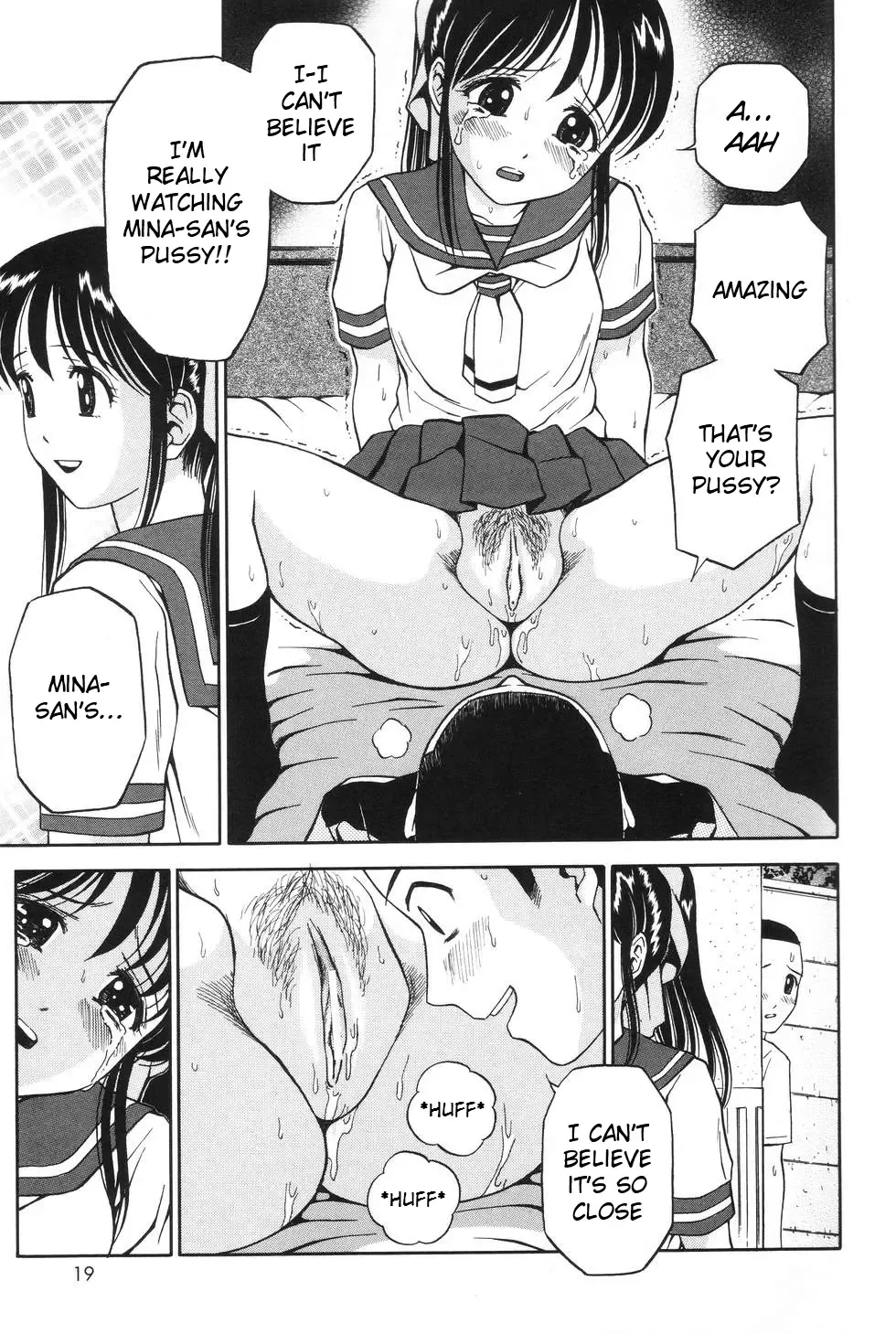 [Atori K] Ane DVD-R | Sister DVD-R Fhentai - Page 13