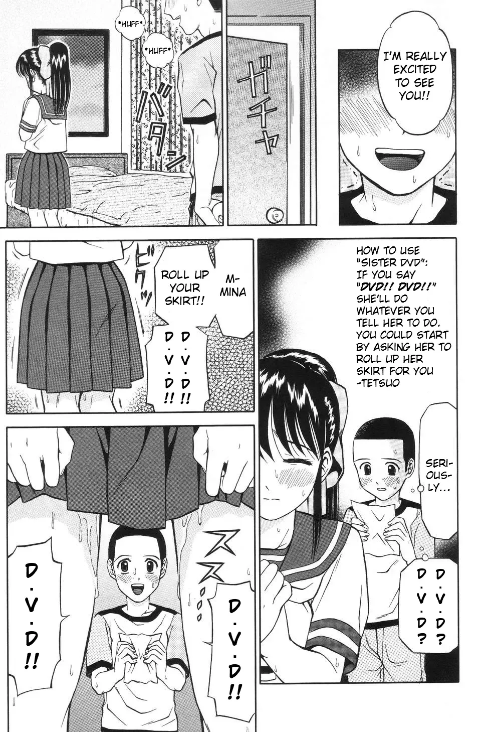 [Atori K] Ane DVD-R | Sister DVD-R Fhentai - Page 9