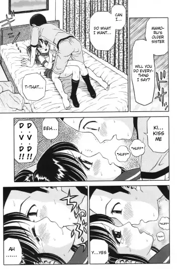 [Atori K] Ane DVD-R | Sister DVD-R Fhentai - Page 11