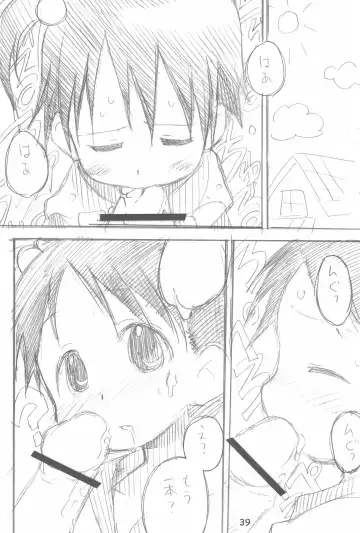 [Zen.] EroChika Seven to ChikaGura! no Matome-bon Fhentai - Page 39