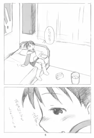 [Zen.] EroChika Seven to ChikaGura! no Matome-bon Fhentai - Page 5