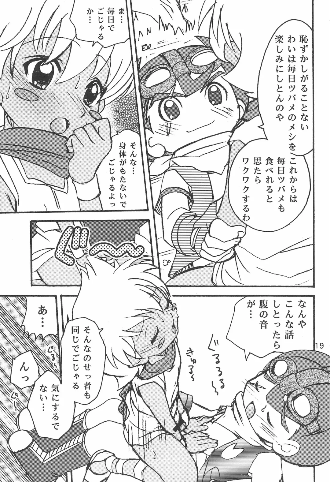 [Shamon] Sessha, Otokonoko de Gojaru yo Fhentai - Page 19