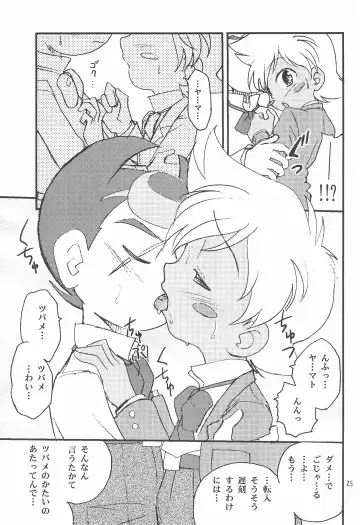 [Shamon] Sessha, Otokonoko de Gojaru yo Fhentai - Page 25