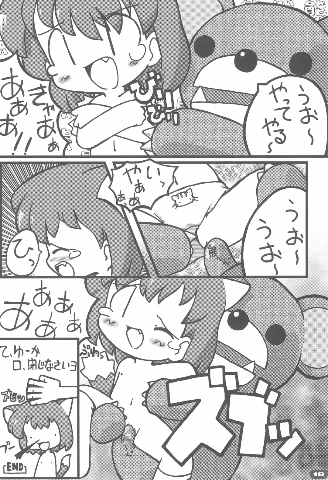 [Sakurabe Notos] Erori-chou Archives Fhentai - Page 18