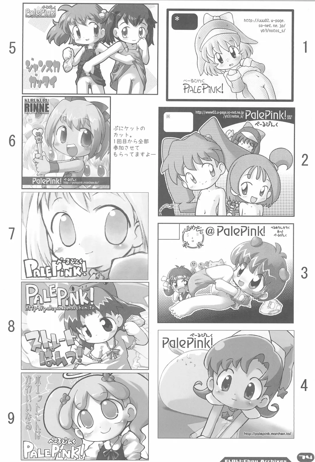 [Sakurabe Notos] Erori-chou Archives Fhentai - Page 74