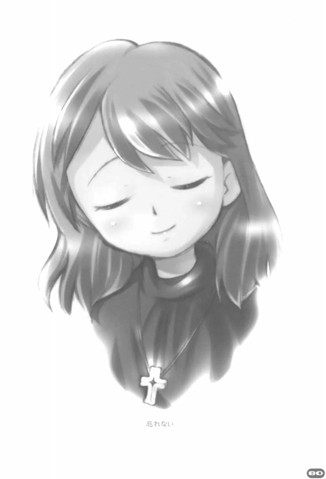 [Sakurabe Notos] Erori-chou Archives Fhentai - Page 80